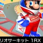 【マリオカートツアー】SFCマリオサーキット1RXをプレイしたら1位は取れるか？