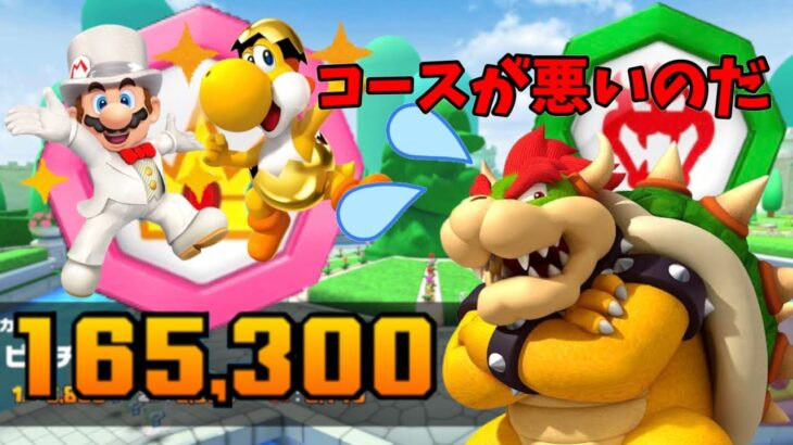 【マリオカートツアー】リーグ戦はチームピーチのキャラばかりだけど私はチームクッパに入りました！ピーチVSクッパツアーリーグ前半戦！ピーチカップベストスコア動画！