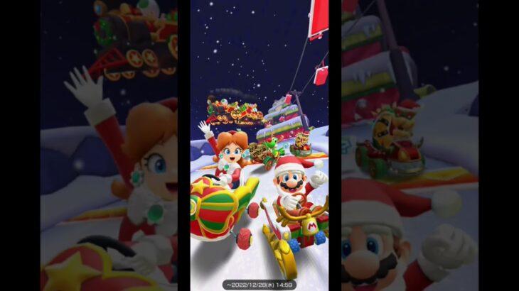 マリオカートツアー！ホリデーツアー開幕！#mariokarttour #チャンネル登録