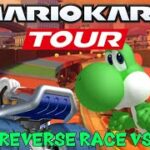 マリオカート ツアーの大逆転レース100 (Big Reverse Race vs. 100)