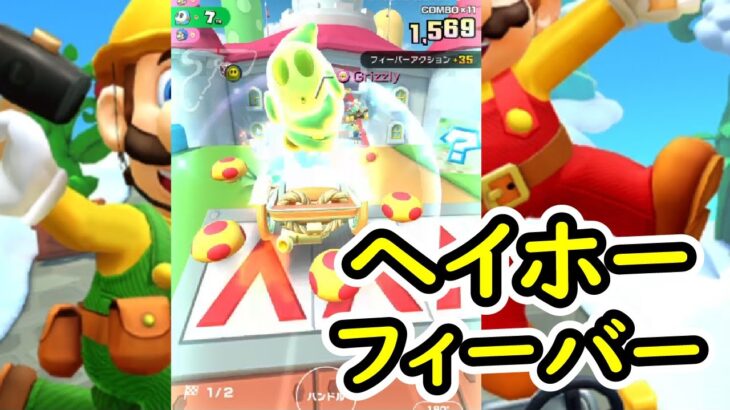 【マリオカートツアー】みずいろヘイホーで 3DS マリオサーキット RX 走ってみた！