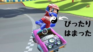 【マリオカートツアー】3DS キノピオサーキット RX　プレイ動画