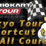 【Mariokart Tour】Tokyo Tour Shortcut to All Courses【Shortcut】