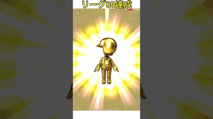 ゴールドMiiスーツGET‼️【マリオカートツアー】