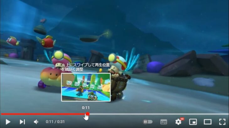 ツアーに来た新コース”パックンしんでん”、8DXにも下さい【MK8DX #534】