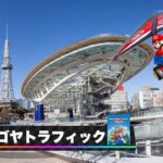 新都市コース🇯🇵”名古屋” 【自作BGM】【マリオカートツアー コース追加パス】
