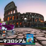 新都市コース🇮🇹”ローマ” 【自作BGM】【マリオカートツアー コース追加パス】【Mario Kart Tour Roma】