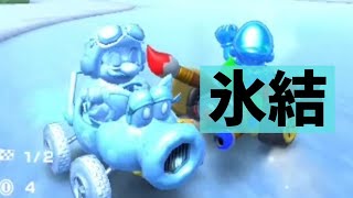 【マリオカートツアー】RMX バニラレイク 1R　プレイ動画