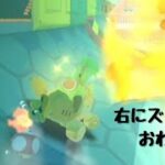 【マリオカートツアー】Wii ノコノコみさき R　プレイ動画