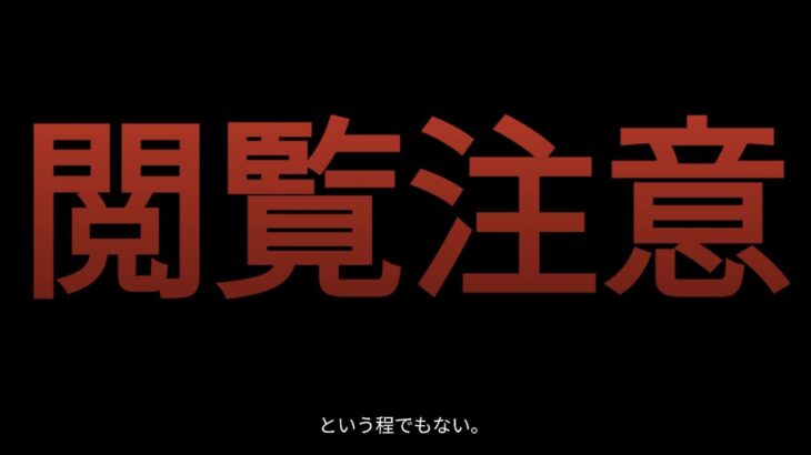 マリカツで異常現象が起きてしまいました…【マリオカートツアー】