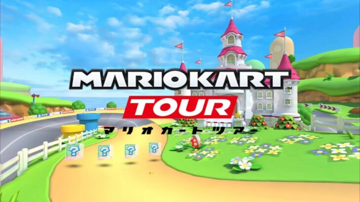【マリオカートツアー】DS マリオサーキット（ドラム＆ベース）ｰ DS Mario Circuit (Drum&Bass)【Mario Kart Tour】