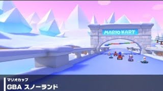 【マリオカートツアー】GBA スノーランド 走行映像