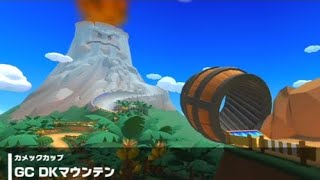 【マリオカートツアー】GC DKマウンテン 走行映像