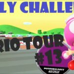 【瑪利歐賽車巡迴賽 Mario Kart Tour マリオカートツアー】瑪利歐巡迴賽 Mario Tour マリオツアー Day 13 Daily Challenge