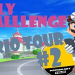 【瑪利歐賽車巡迴賽 Mario Kart Tour マリオカートツアー】瑪利歐巡迴賽 Mario Tour マリオツアー Day 2 Daily Challenge