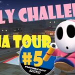 【瑪利歐賽車巡迴賽 Mario Kart Tour マリオカートツアー】忍者巡迴賽 Ninja Tour 忍者ツアー Day 5 Daily Challenge