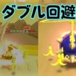 【マリオカートツアー】RMX チョコレーとう 2R　FULL COMBO!!　プレイ動画
