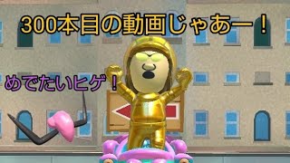 スプリングツアー後半戦126425ポインツ