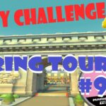 【瑪利歐賽車巡迴賽 Mario Kart Tour マリオカートツアー】春季巡迴賽 Spring Tour スプリングツアー Day 9 Daily Challenge
