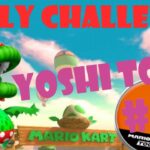 【瑪利歐賽車巡迴賽 Mario Kart Tour マリオカートツアー】耀西巡迴賽 Yoshi Tour ヨッシーツアー Day 5 Daily Challenge