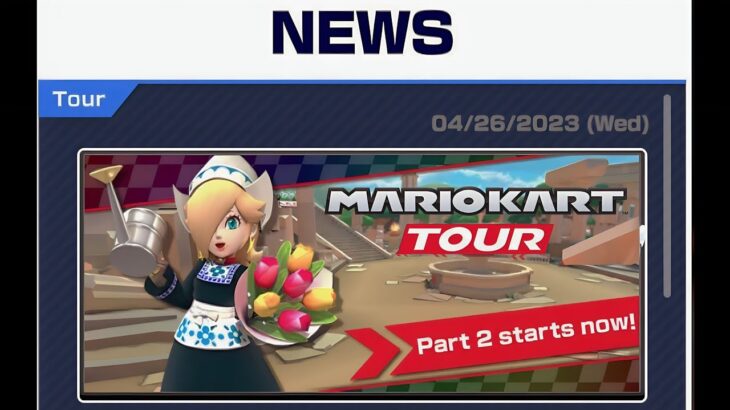 Ranked Cup Result First WEEK – Spring Tour 2023, Mario Kart Tour.