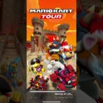 Mario Kart Tour 『マリオカートツアー』1st Week Result – Bowser Tour