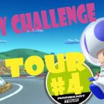【瑪利歐賽車巡迴賽 Mario Kart Tour マリオカートツアー】Mii巡迴賽 Mii Tour  Miiツアー Day 4 Daily Challenge
