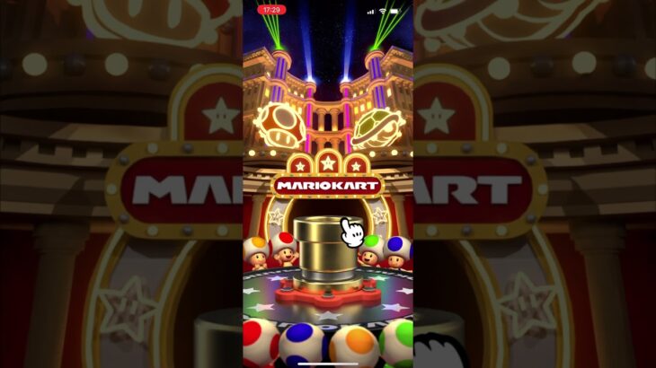 【マリオカートツアー】Miiツアーの金ドカンを引く！