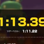 タイムアタック NITA GBAクッパキャッスル4 1:13.39 #マリオカートツアー