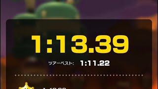 タイムアタック NITA GBAクッパキャッスル4 1:13.39 #マリオカートツアー