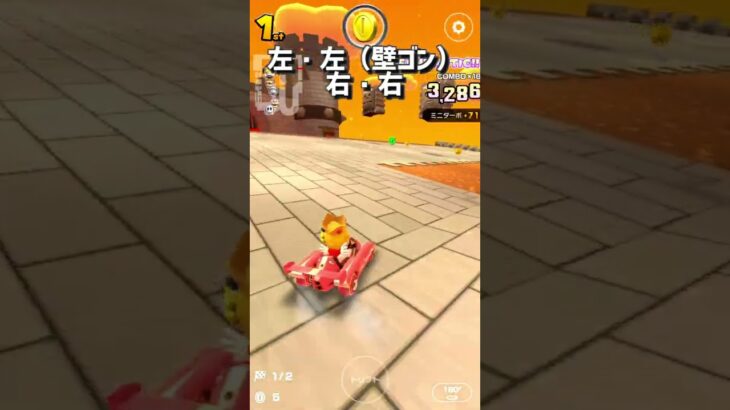 【SFC クッパじょう3】フルコンボ【アイテム1つ】非適正キャラ #shorts #マリオカートツアー #マリオカート