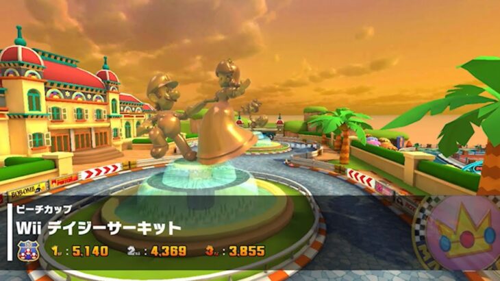 【神コ復活記念】Wiiデイジーサーキット 全プレイ動画【マリオカートツアー】