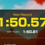 【マリオカートツアー 】タイムアタック WiiメイプルツリーハウスR 1:50.57
