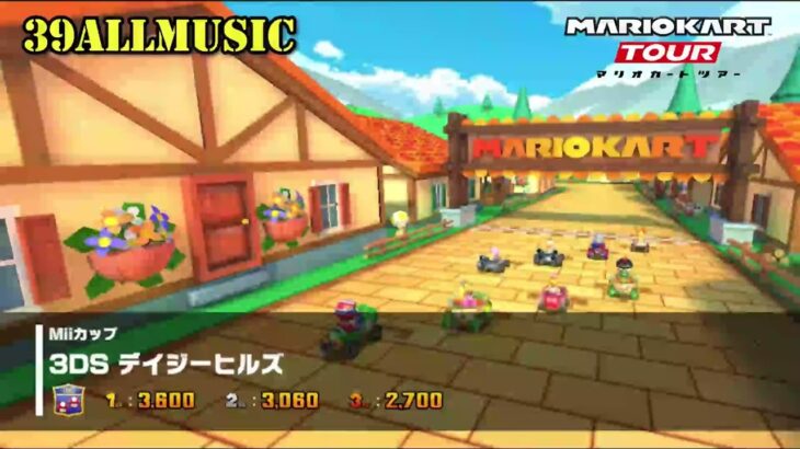 【マリオカートツアーBGM】  3DS デイジーヒルズ_Daisy Hills.mp4