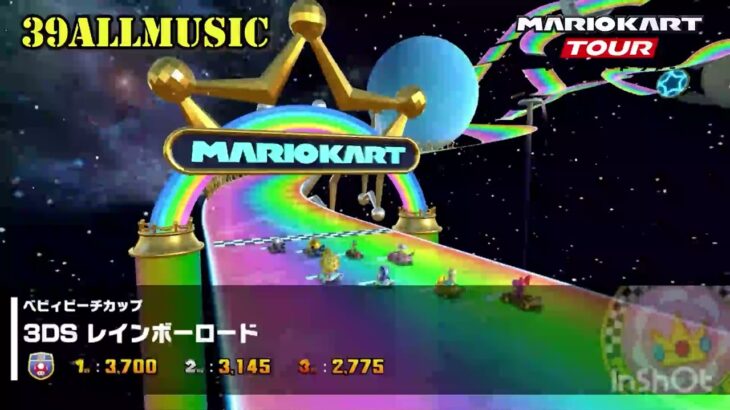 【マリオカートツアーBGM】 3DS レインボーロード_Rainbow Road