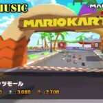【マリオカートツアーBGM】   Wii ココナッツモール_Coconut Mall.mp4