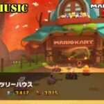 【マリオカートツアーBGM】   Wii メイプルツリーハウス_Maple Treeway.mp4