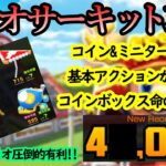 【マリオカートツアー】マリオサーキット攻略！FULL COMBO難易度は高めのコース！コインボックス命でアイテム運に賭ける！！