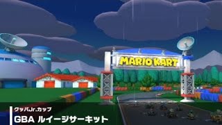 【マリオカートツアー】GBA ルイージサーキット 走行映像