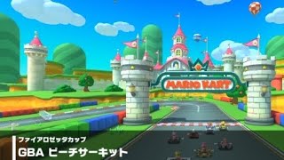 【マリオカートツアー】GBA ピーチサーキット 走行映像