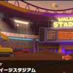 【マリオカートツアー】GC ワルイージスタジアム 走行映像