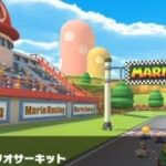 【マリオカートツアー】N64 マリオサーキット 走行映像