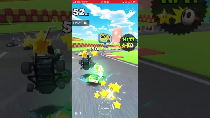 【マリオカートツアー】マリオVSルイージツアー(2023) ボーナスチャレンジ「大逆転レース」