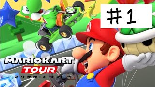 スマホ向けのマリオカート、マリオカートツアー(mario kart tour)を実況プレイ！　パート1