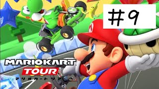 スマホ向けのマリオカート、マリオカートツアー(mario kart tour)を実況プレイ！　パート9