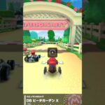 マリオカートツアー。ロード時間…これってあるある？