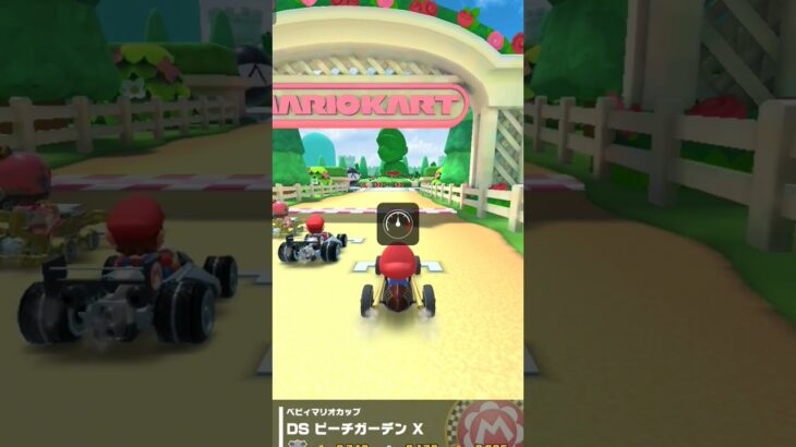 マリオカートツアー。ロード時間…これってあるある？