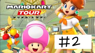 スマホ向けのマリオカート、マリオカートツアー(サンシャインツアー編)をプレイ！　パート2(Miiカップ編)