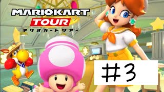 スマホ向けのマリオカート、マリオカートツアー(サンシャインツアー編)をプレイ！　パート3(キノピコカップ編)