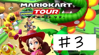 スマホ向けのマリオカート、マリオカートツアー(ドカンツアー編)をプレイ！　パート3(ポチカップ編)